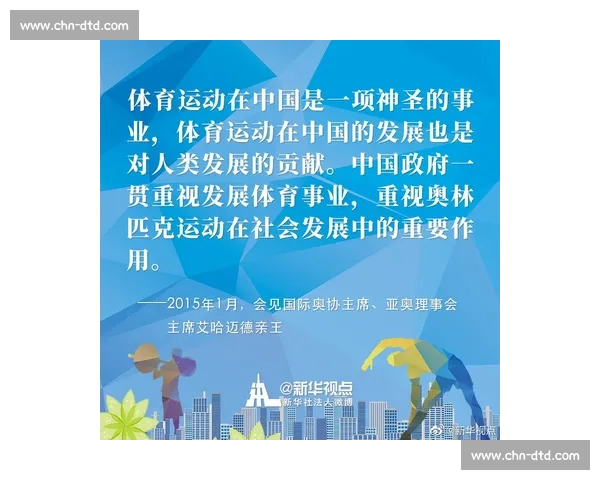 王猛专栏深度解读中国体育风云与时代脉搏变革进程全景观察思想启示 - 副本 - 副本