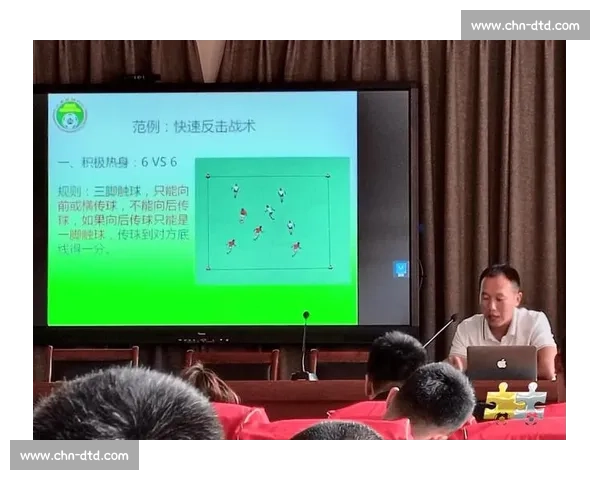 现代足球比赛攻防转换技战术体系深度解析与实战应用路径研究创新 - 副本 - 副本