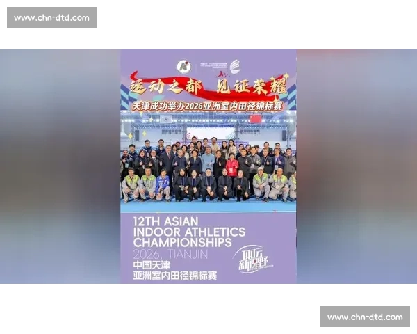 聚焦世界田径赛事劲旅崛起与荣耀征程全景纪实发展历程与未来展望